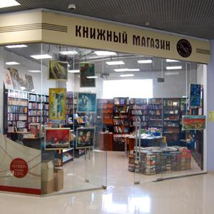 Книжные магазины Больших Березников