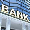 Банки в Больших Березниках
