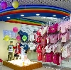 Детские магазины в Больших Березниках