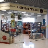 Книжные магазины в Больших Березниках