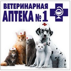 Ветеринарные аптеки Больших Березников